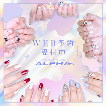 24時間WEB予約受付中♡ ＼ご予約お待ちしております／