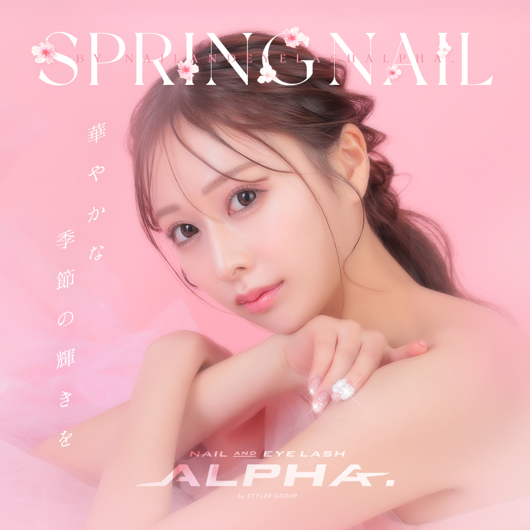 24時間WEB予約受付中♡ネイルのせ放題メニュー