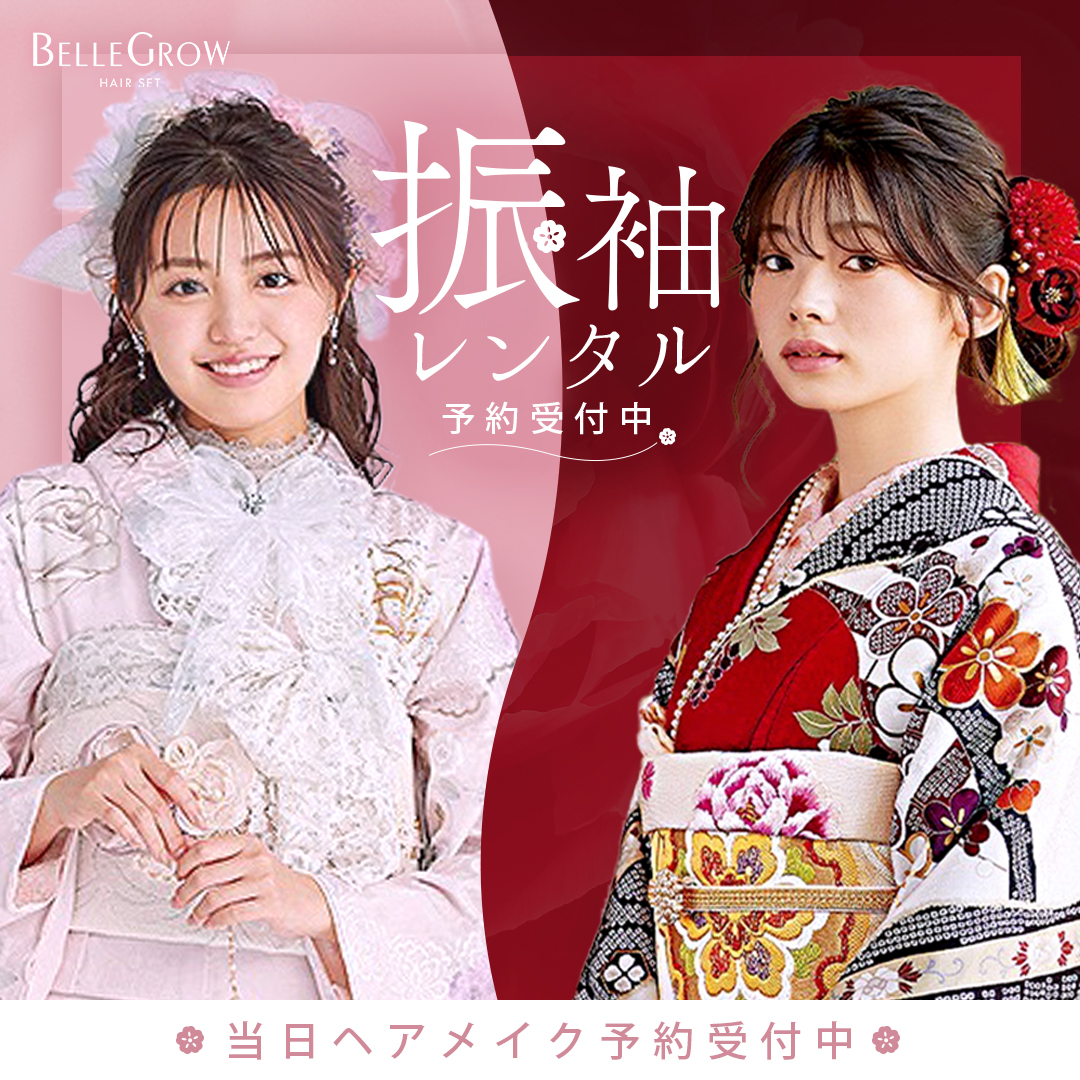 【予約受付中】ヘアメイク・着付・前撮り￥33,000
