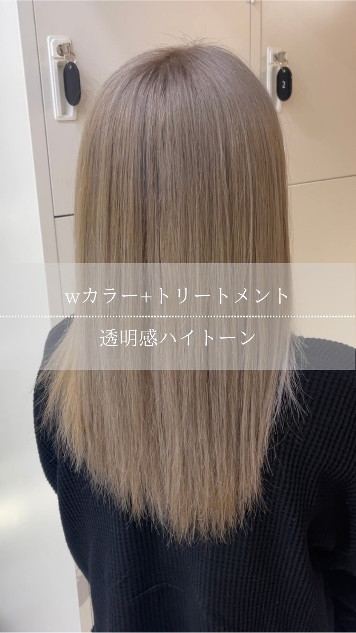◆Wカラー+トリートメント◆透明感ハイトーン