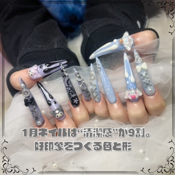 1月ネイルは“清潔感”が9割。好印象をつくる色と形