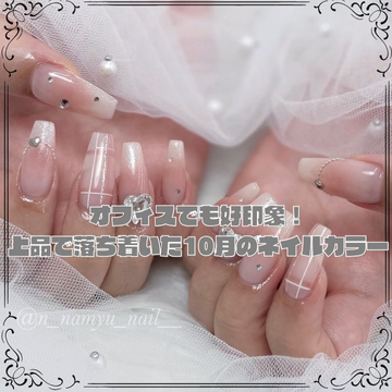 オフィスでも好印象｜上品で落ち着いた10月のネイルカラー