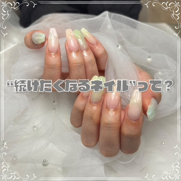 “続けたくなるネイル”って？