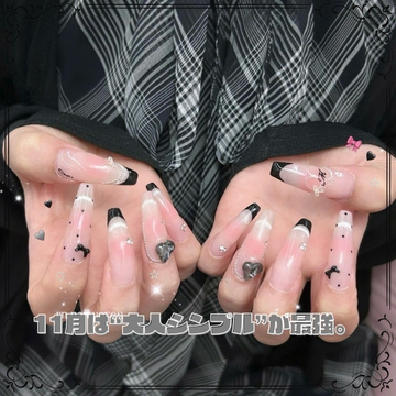 11月は“大人シンプル”が最強。