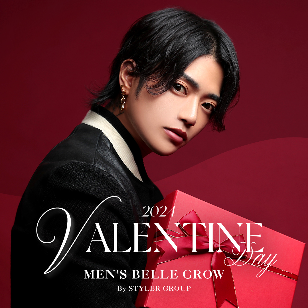 【Valentine Day】ヘアセット予約受付中！