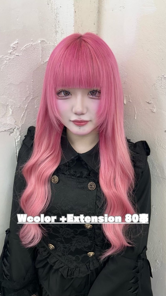 Wcolor +Extension 80本