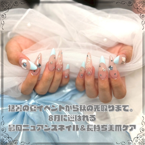 猛暑の夏イベントから秋の先取りまで。8月に選ばれる最旬ニュアンスネイル＆長持ち美爪ケア