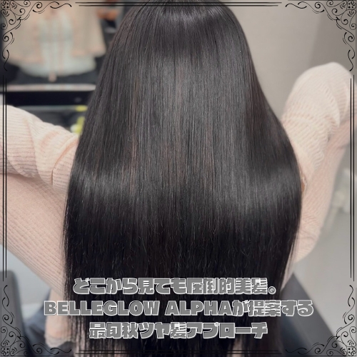 どこから見ても圧倒的美髪。BELLEGLOW ALPHAが提案する最旬秋ツヤ髪アプローチ