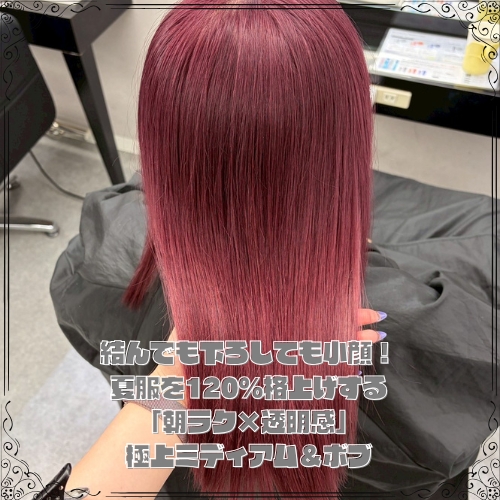 結んでも下ろしても小顔!夏服を120%格上げする「朝ラク×透明感」極上ミディアム&ボブ